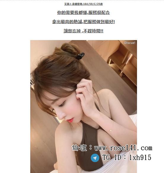高挑氣質正妹艾美.jpg