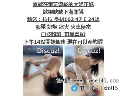 高雄喜歡玩遊戲的正妹.jpg