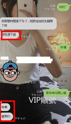 360截图20201228210012471.jpg