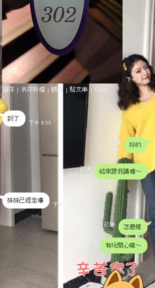 360截图20201229220216144.jpg