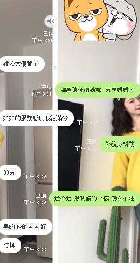 360截图20201229220236661.jpg