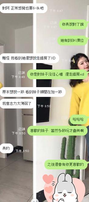 360截图20201229220348589.jpg