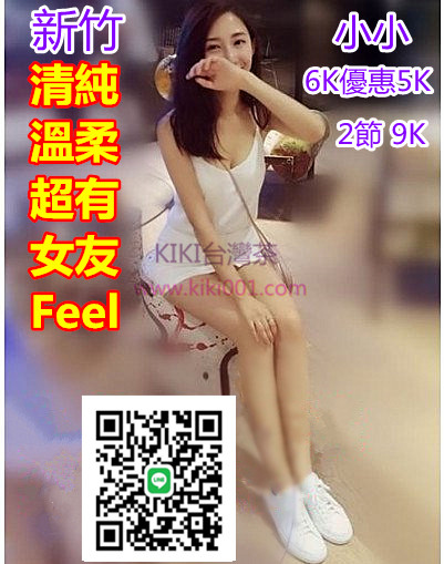小小 新竹 5K.jpg