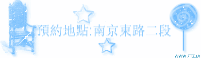 www.ftz.la (10).gif
