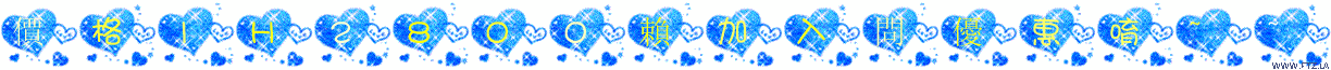 www.ftz.la (12).gif