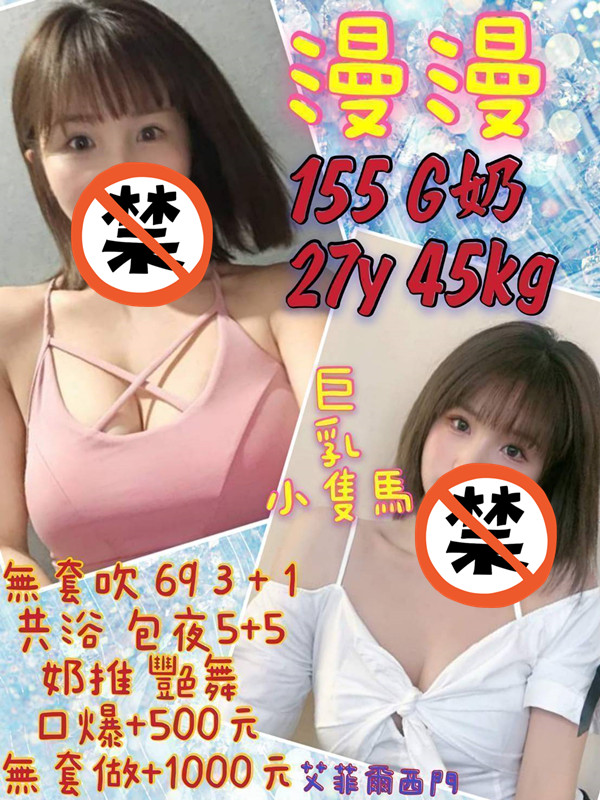 漫漫 4.1.jpg