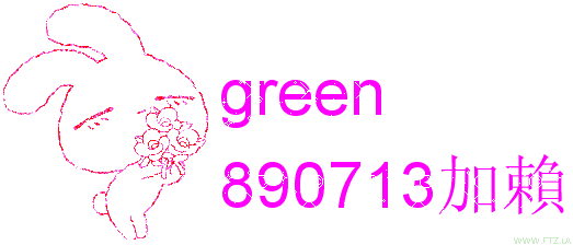 www.ftz.la (15).gif