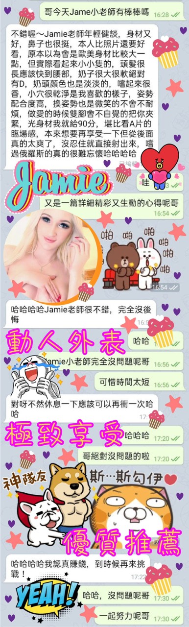 Jamie 4--.jpg