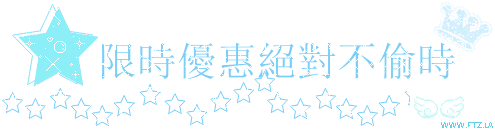 不偷時.gif