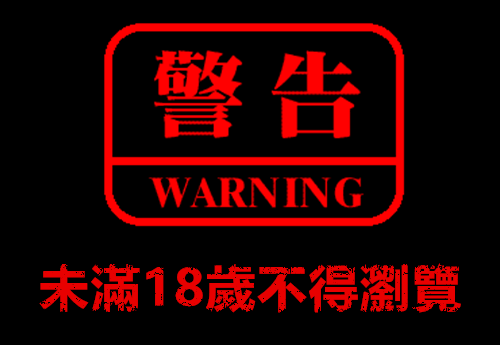 18 .gif
