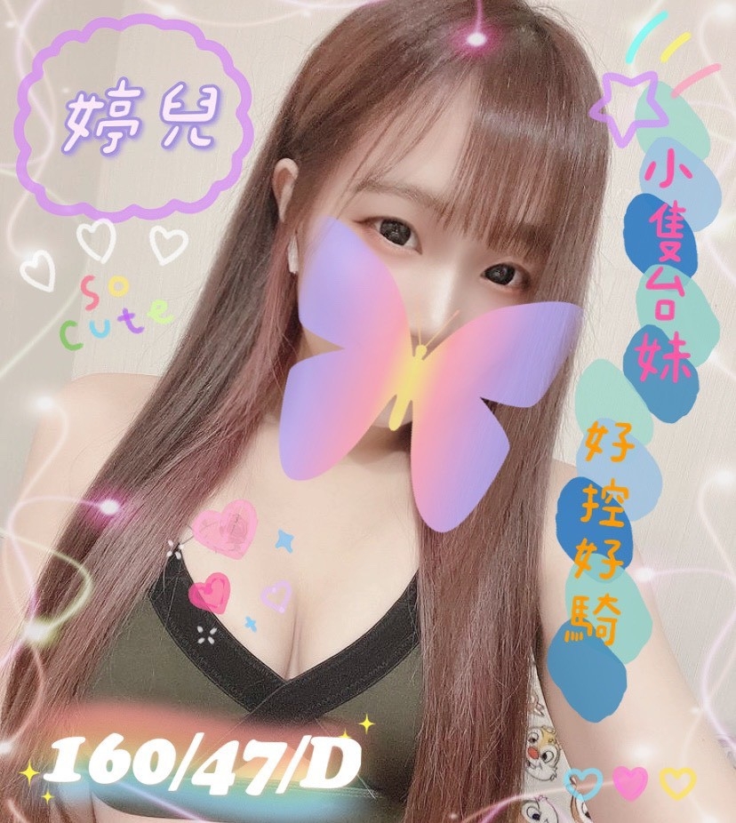 婷兒3.5(前金).jpg