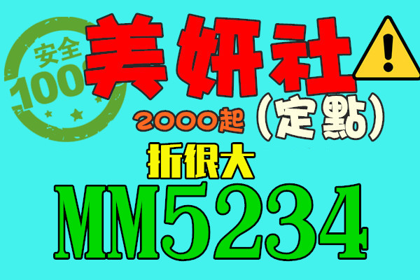 屋受頭貼.jpg