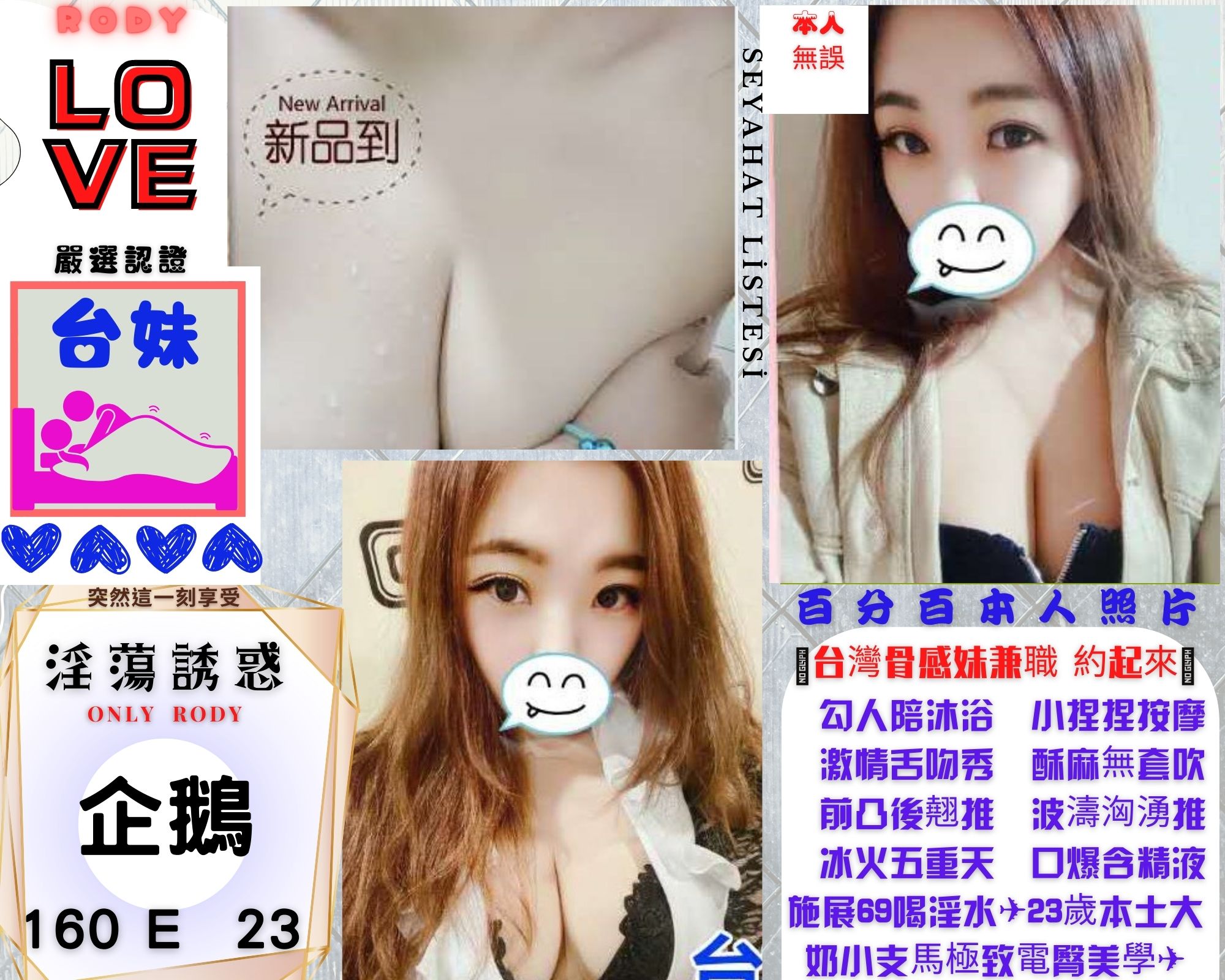 台妹中山定點,台北定點,台妹紓壓,學生妹兼職,中山台妹,台北樓鳳,定點台妹,台妹西門定點,優美樓鳳,西門台妹, ...