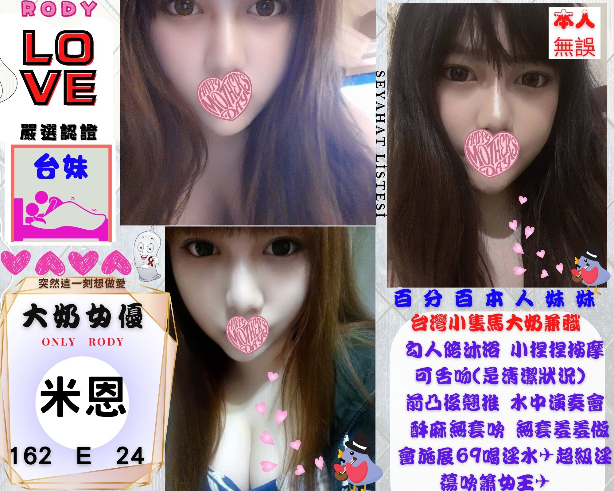 台妹中山定點,台北定點,台妹紓壓,學生妹兼職,中山台妹,台北樓鳳,定點台妹,台妹西門定點,優美樓鳳,西門台妹, ...