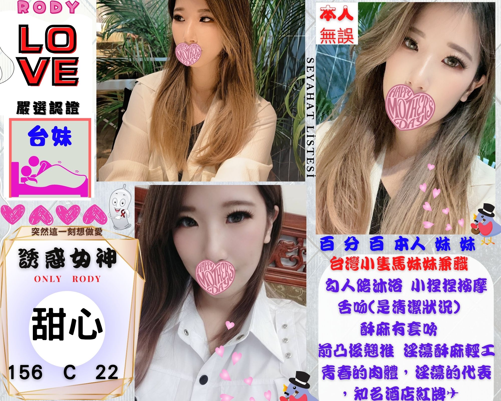 台妹中山定點,台北定點,台妹紓壓,學生妹兼職,中山台妹,台北樓鳳,定點台妹,台妹西門定點,優美樓鳳,西門台妹, ...