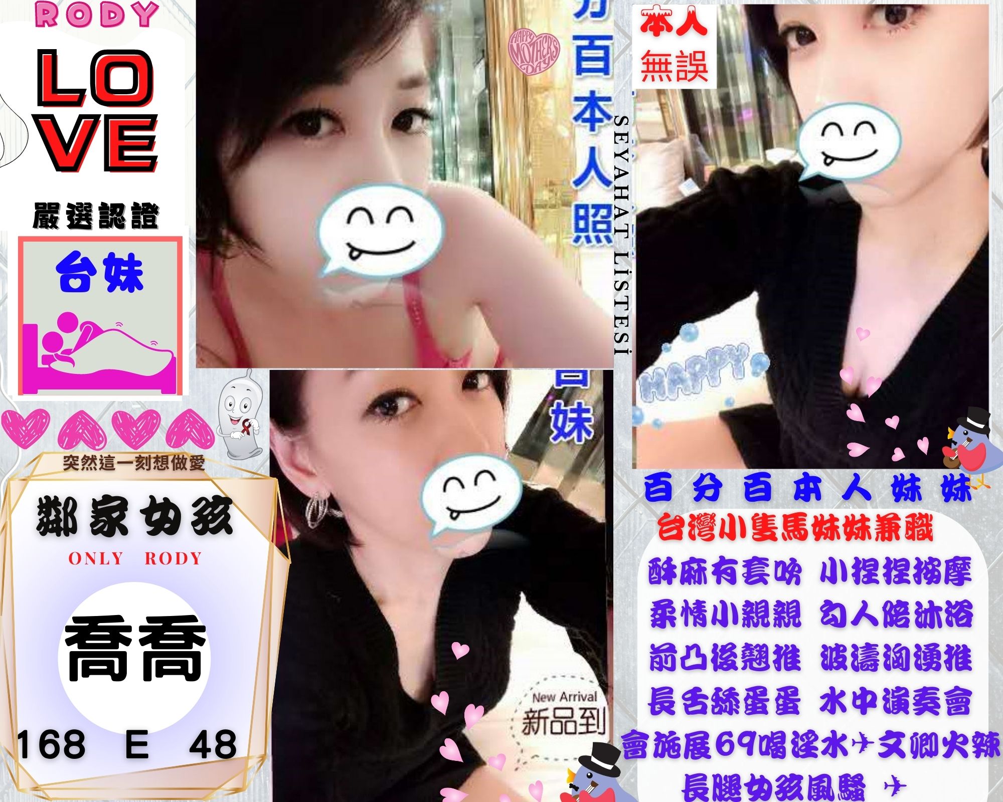 台妹中山定點,台北定點,台妹紓壓,學生妹兼職,中山台妹,台北樓鳳,定點台妹,台妹西門定點,優美樓鳳,西門台妹, ...