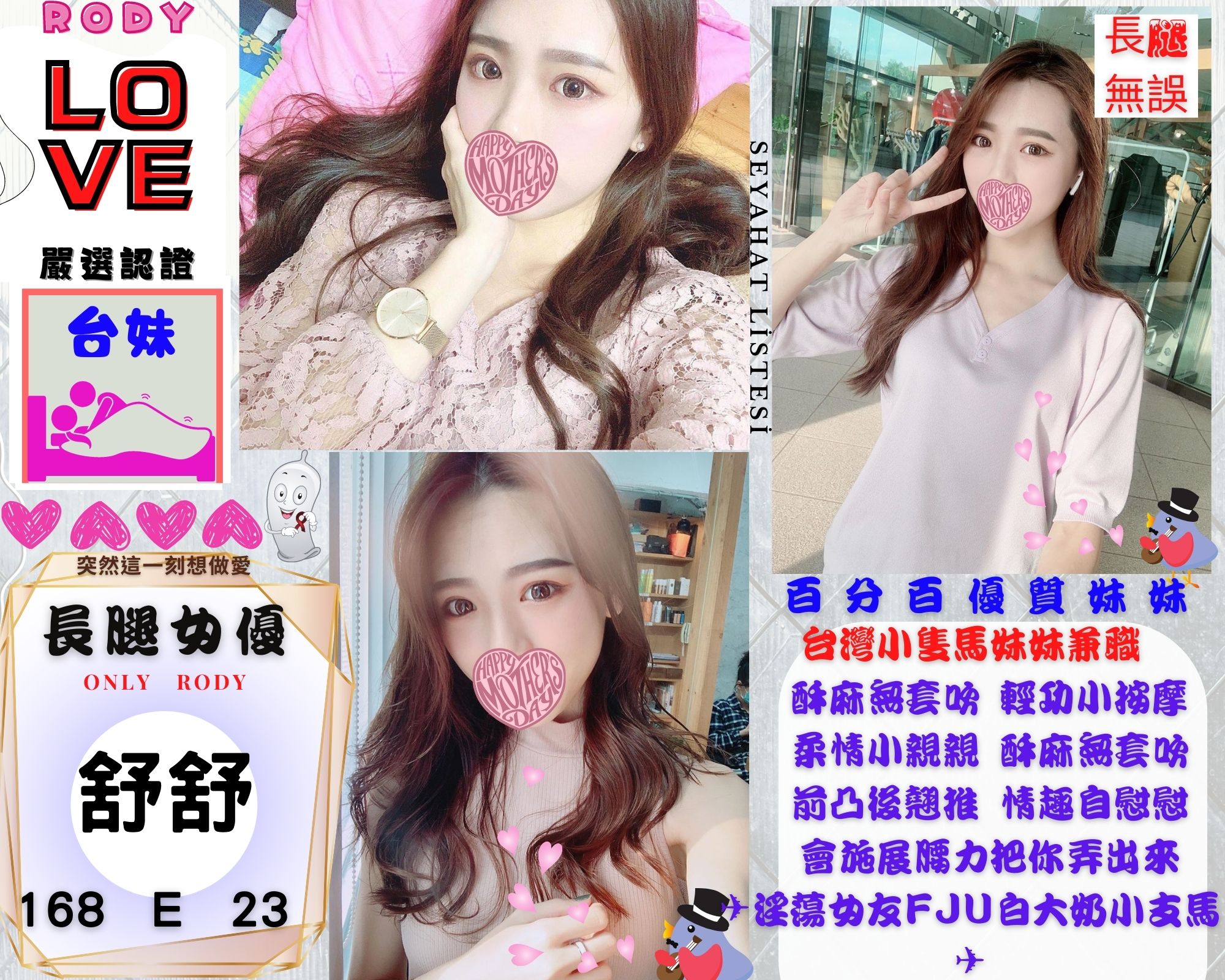 台妹中山定點,台北定點,台妹紓壓,學生妹兼職,中山台妹,台北樓鳳,定點台妹,台妹西門定點,優美樓鳳,西門台妹, ...
