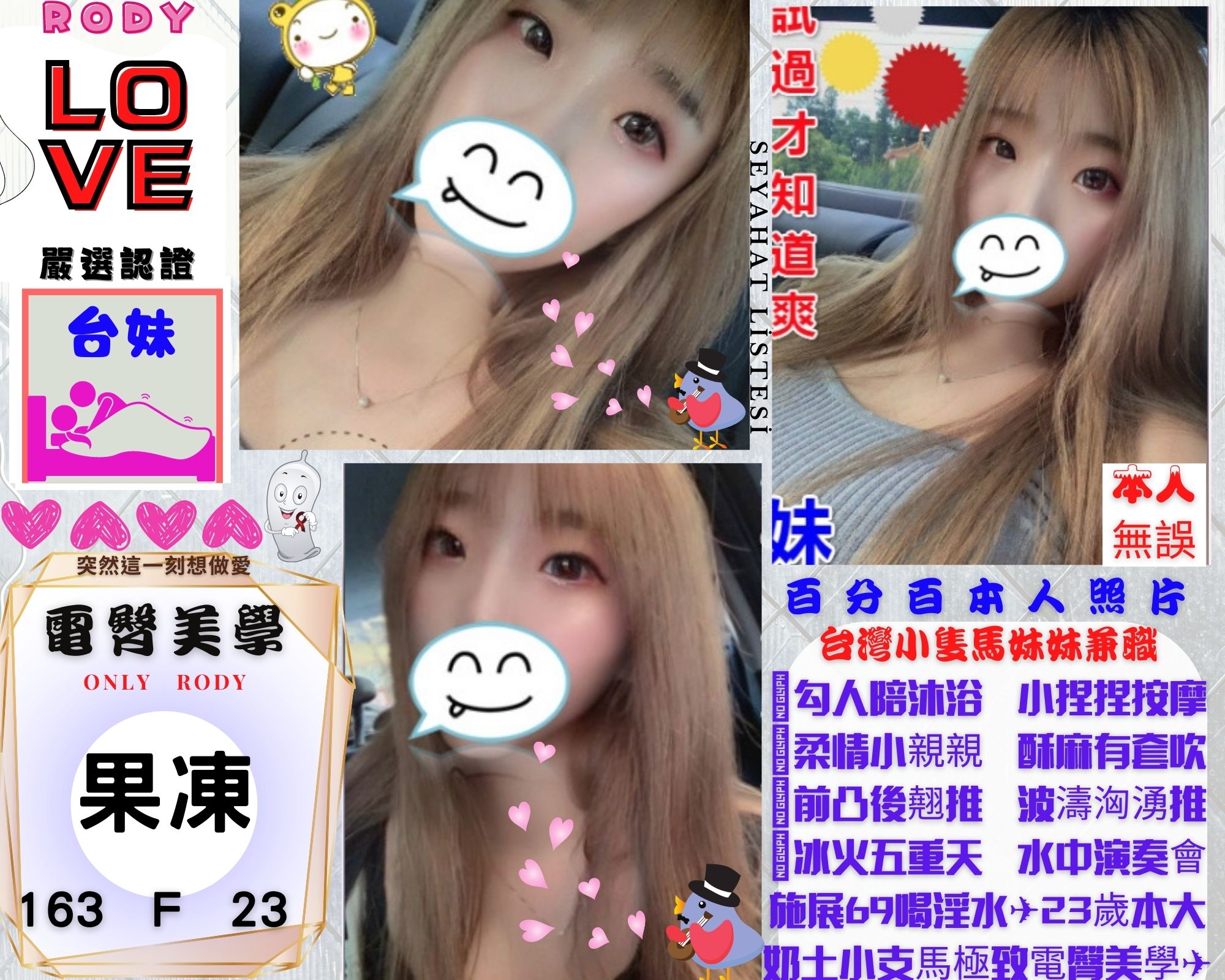 台妹中山定點,台北定點,台妹紓壓,學生妹兼職,中山台妹,台北樓鳳,定點台妹,台妹西門定點,優美樓鳳,西門台妹  ...