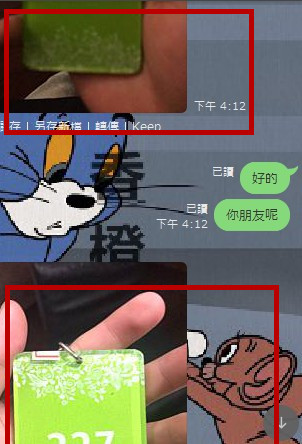 messageImage_1629210981807.jpg