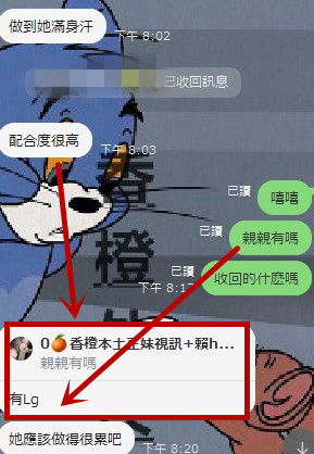 messageImage_1627909985069.jpg