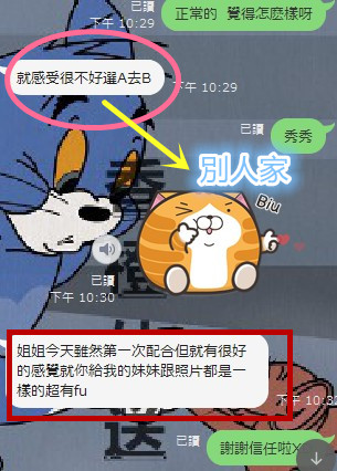 messageImage_1629211085131.jpg