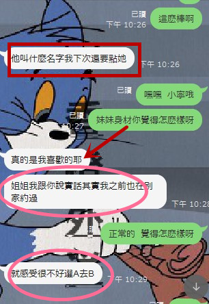 messageImage_1629211068582.jpg