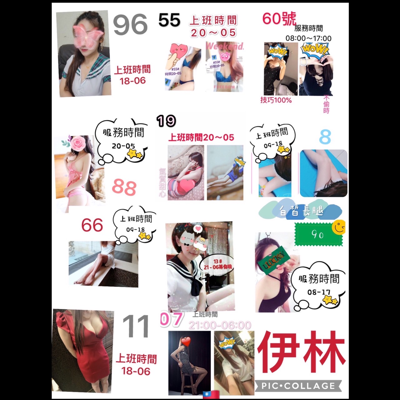 組圖1.jpg