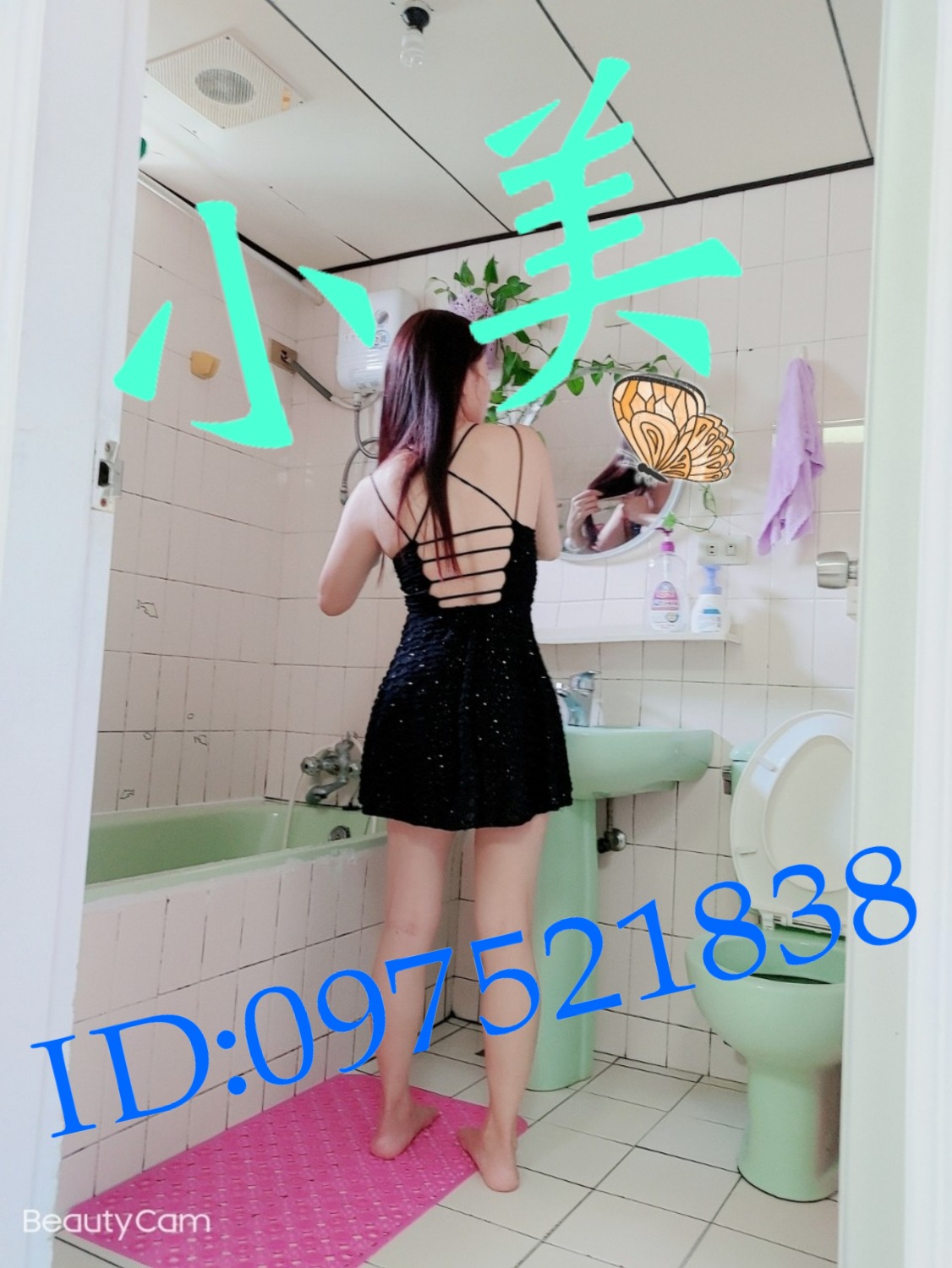 PhotoGrid_Site_1633754230443.jpg