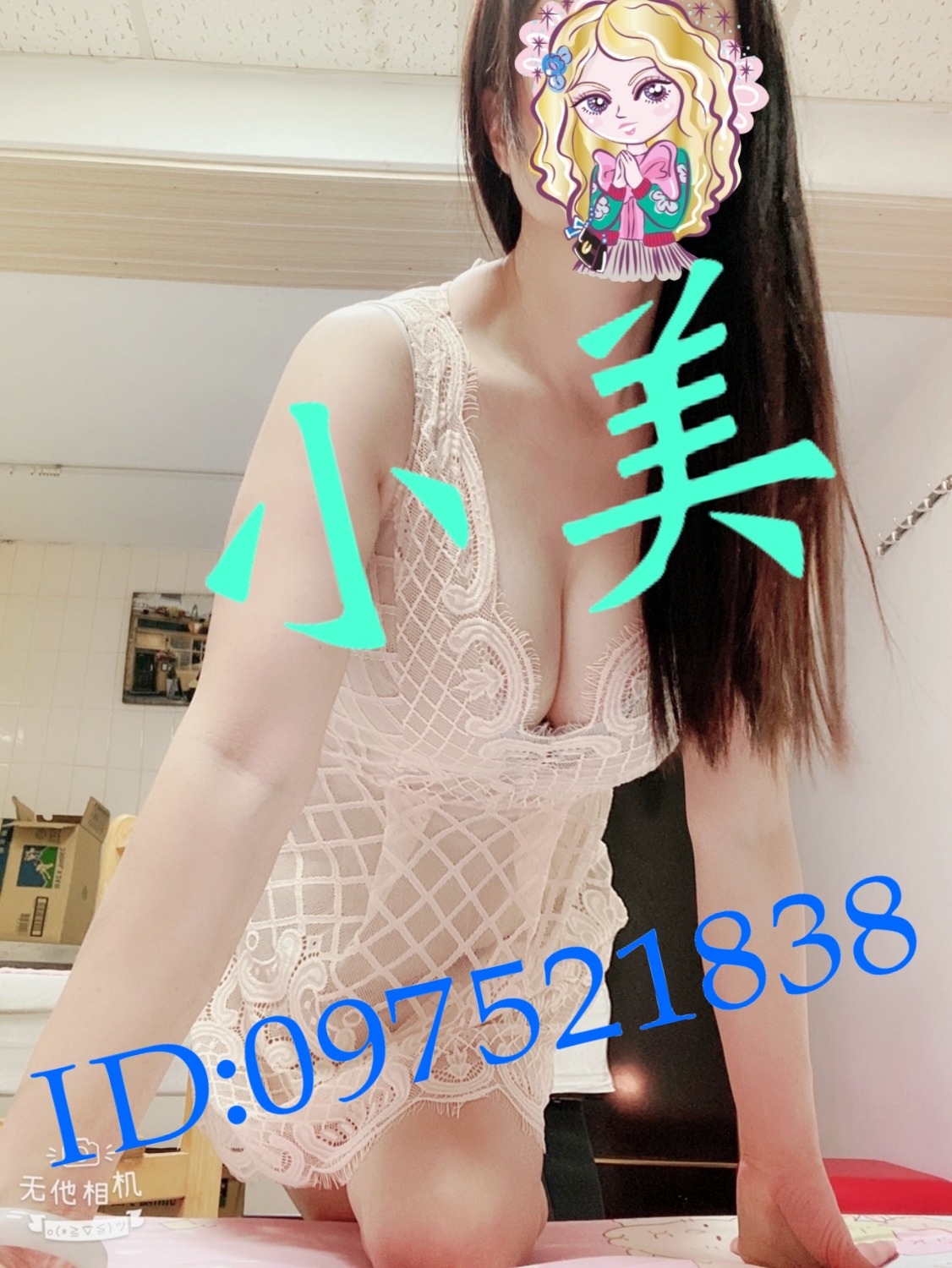 PhotoGrid_Site_1634207110857.jpg