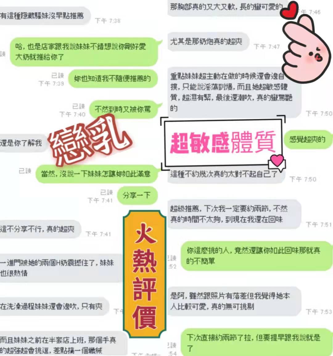  西門定點台妹