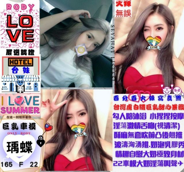  西門定點台妹