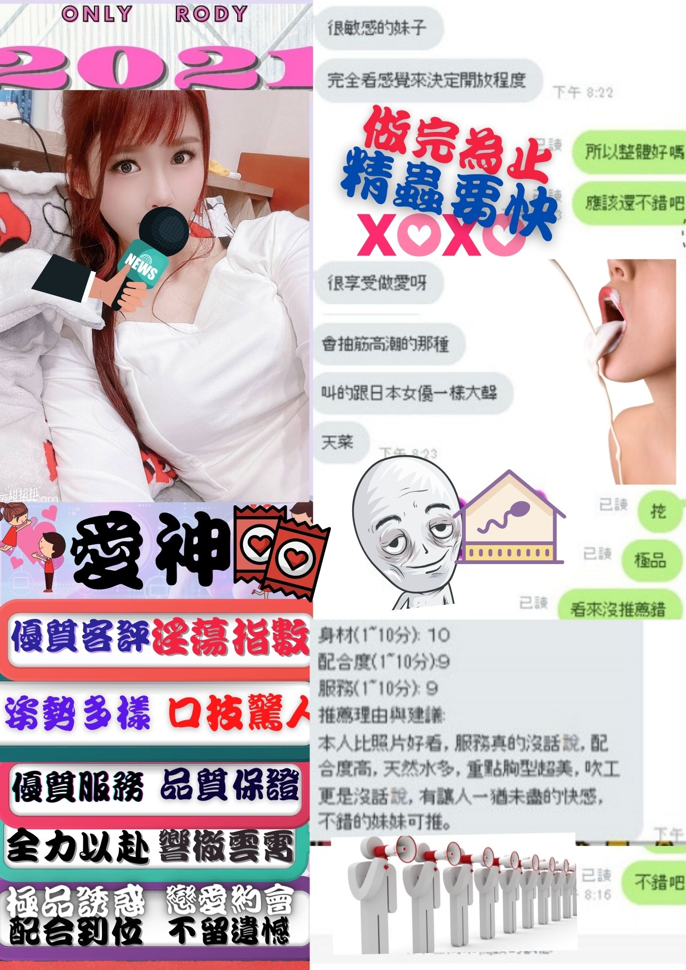 西門台妹