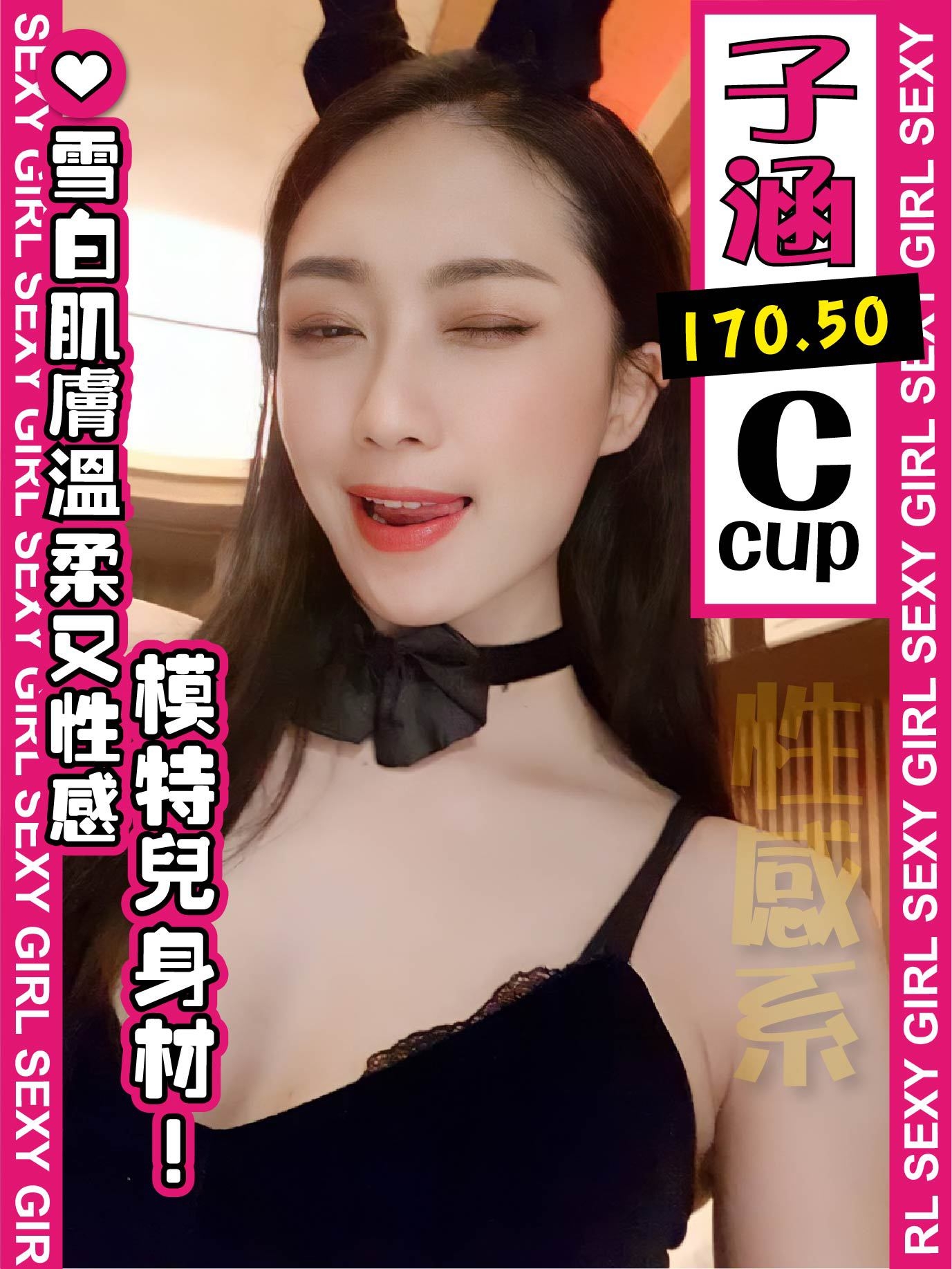 子涵M3.4.jpg