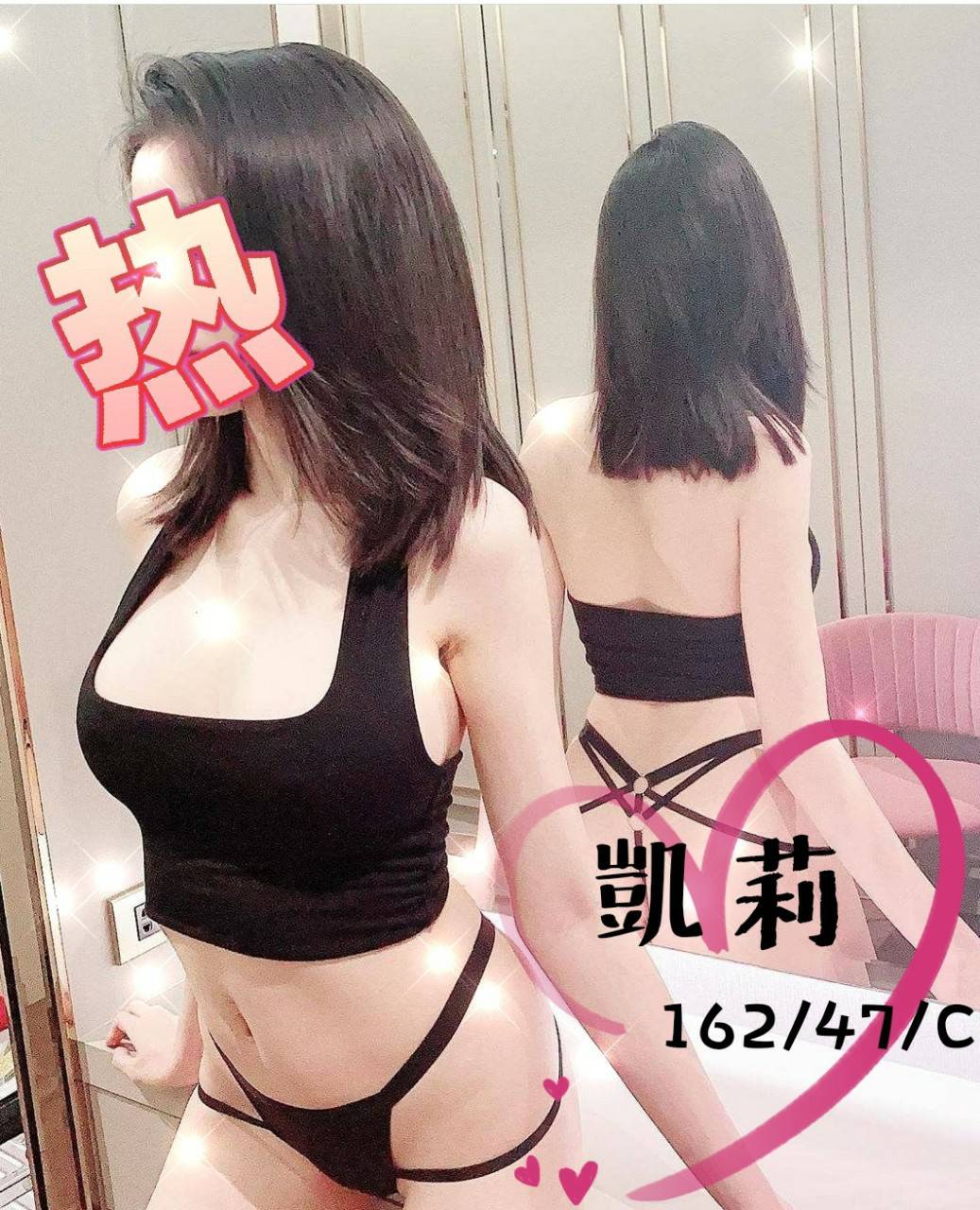 凱莉4.jpg