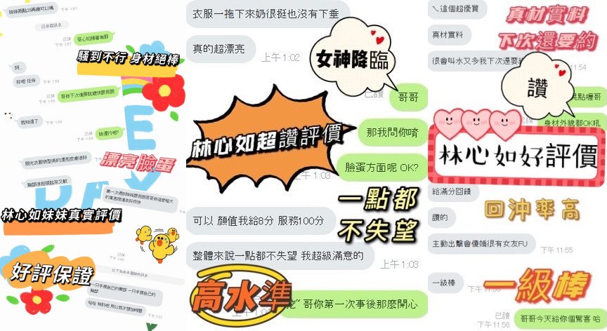 林拚.jpg