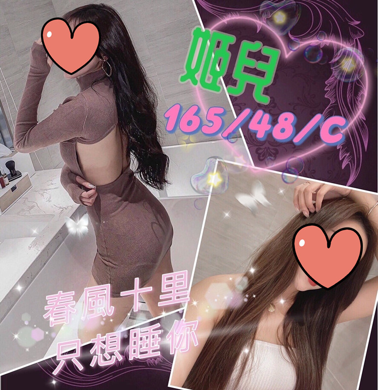姬兒V3.7(西螺).jpg