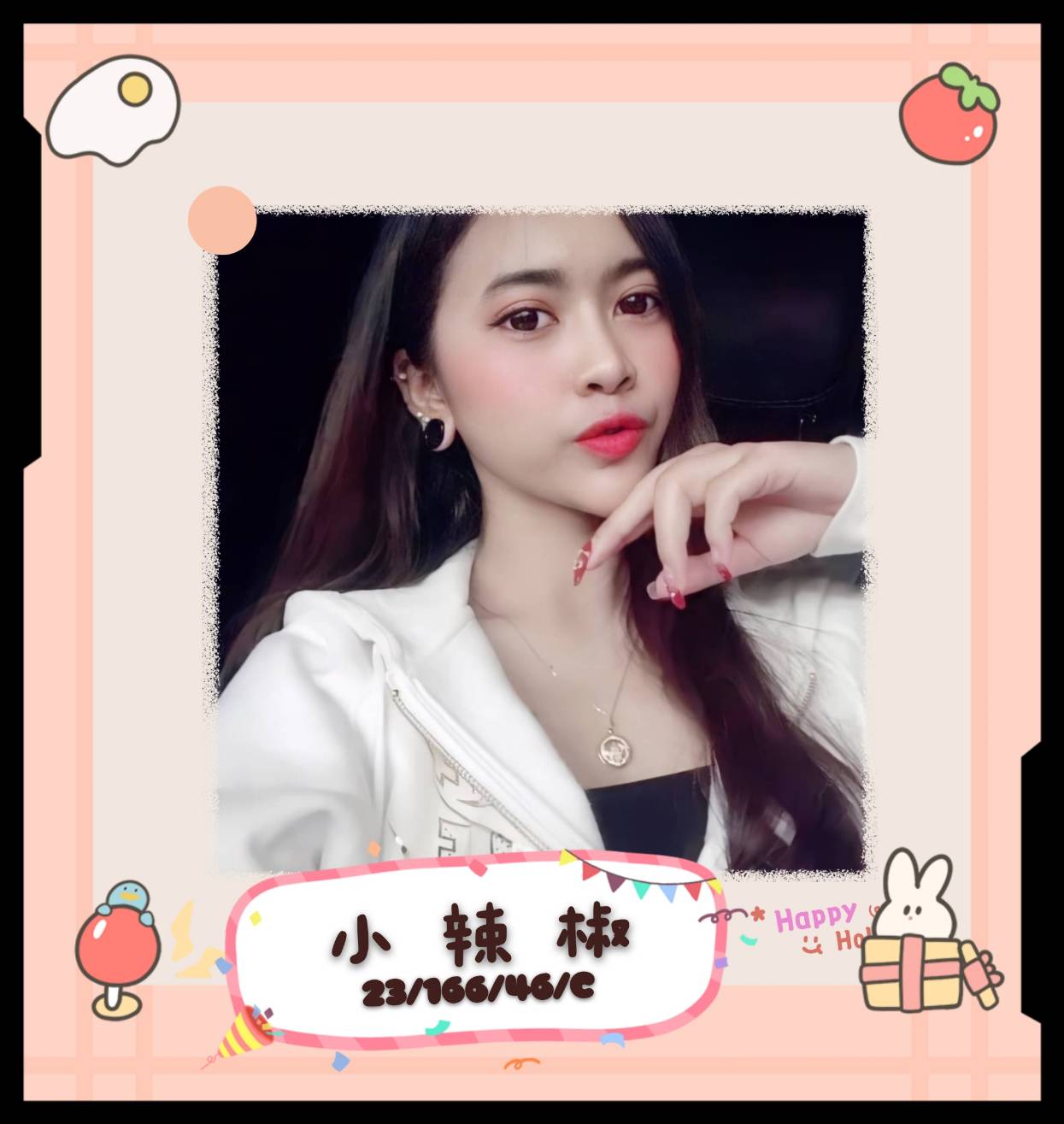 小辣椒M2.9.jpg