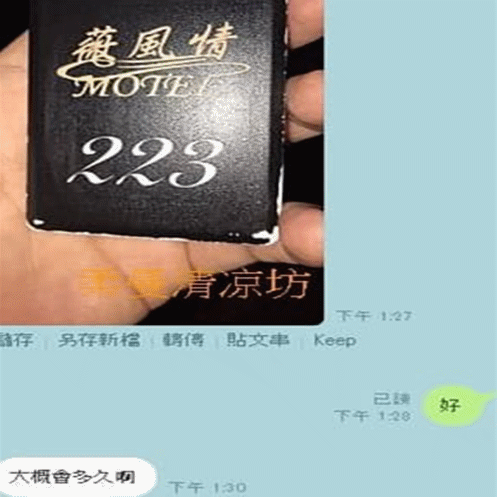 photo_2020-06-25555_07-40-20_副本_副本.gif