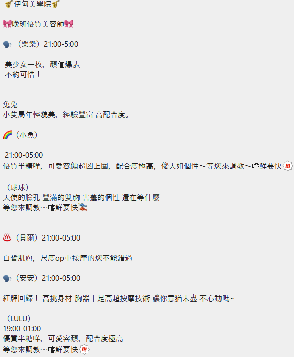 螢幕擷取畫面 2021-12-08 201441.png