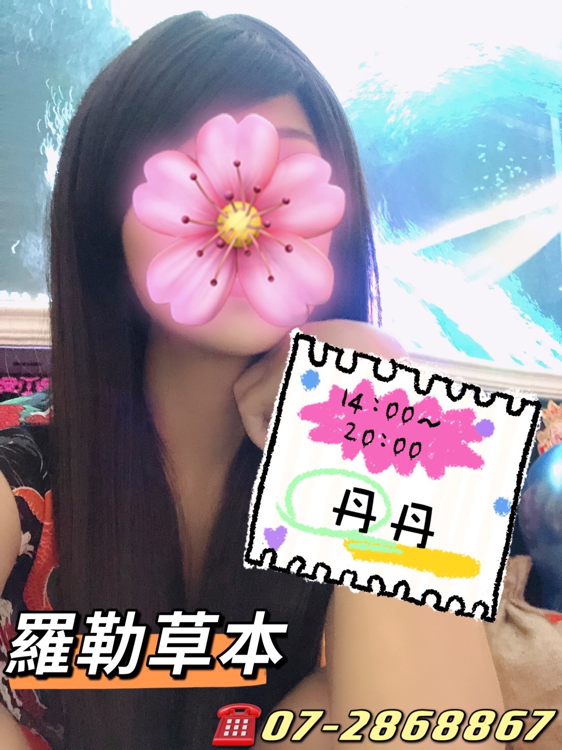 S__143638799.jpg