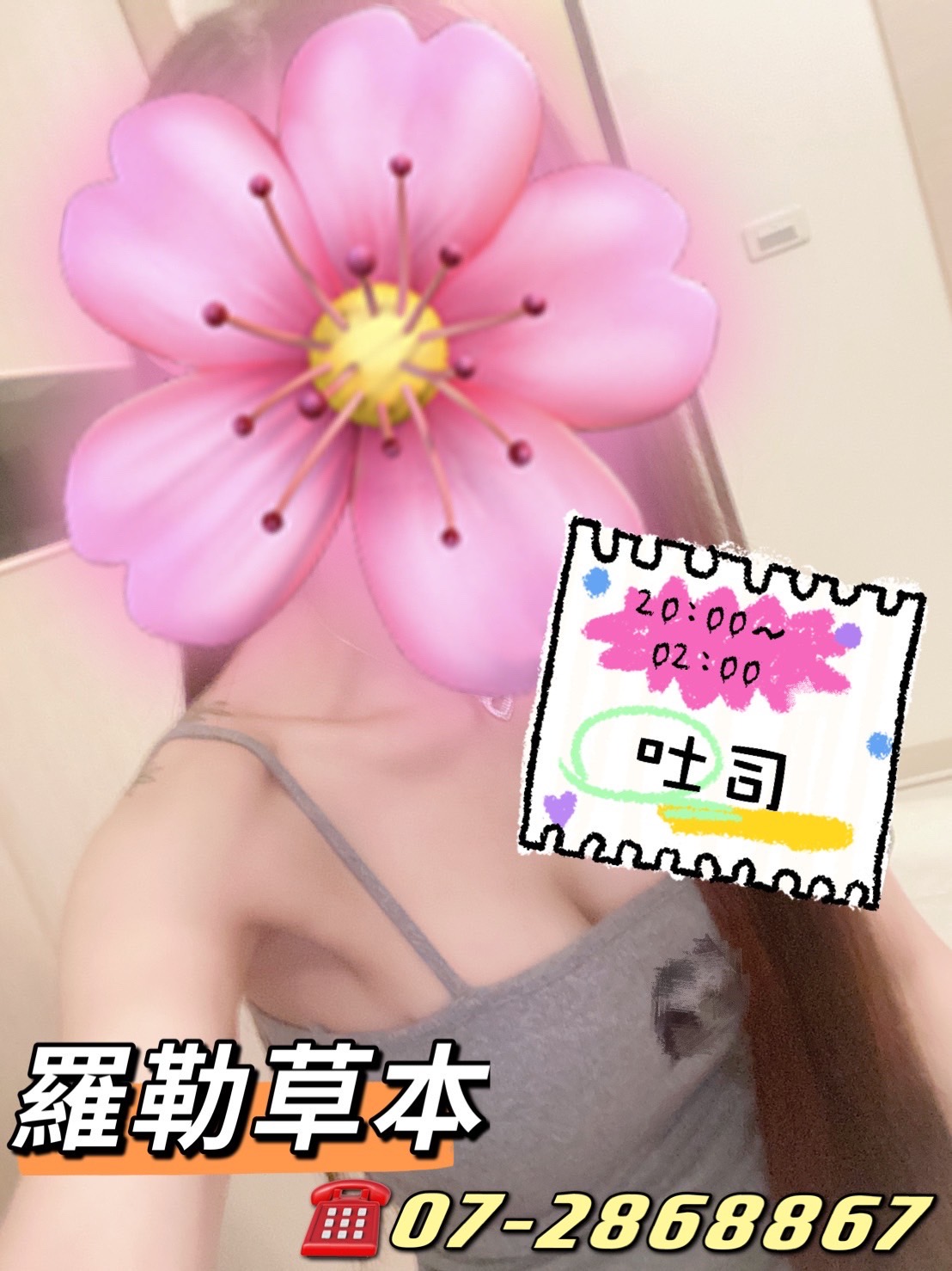 S__143638802.jpg