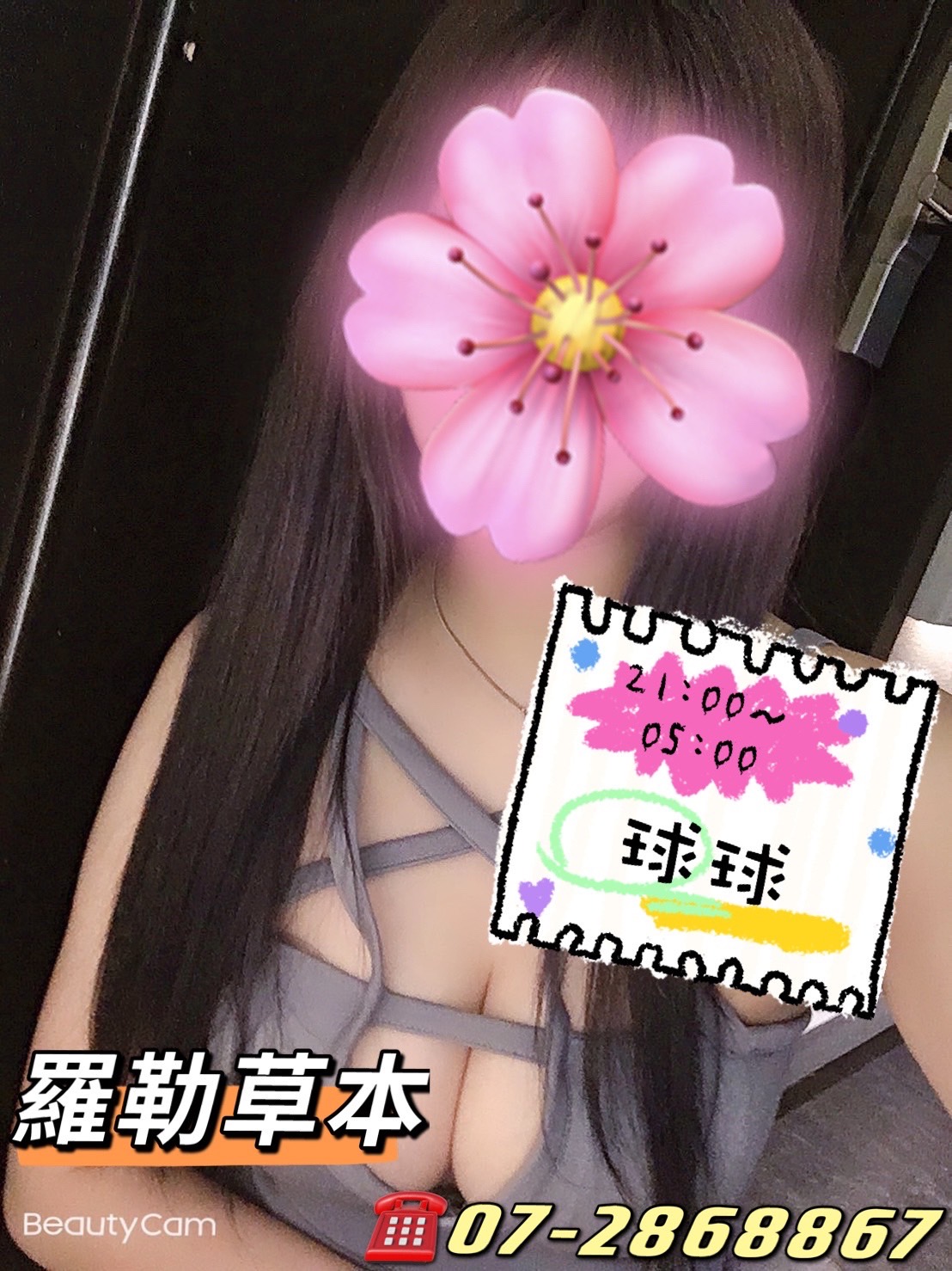 S__143638801.jpg