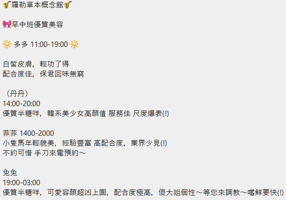 螢幕擷取畫面 2021-12-08 204827.png