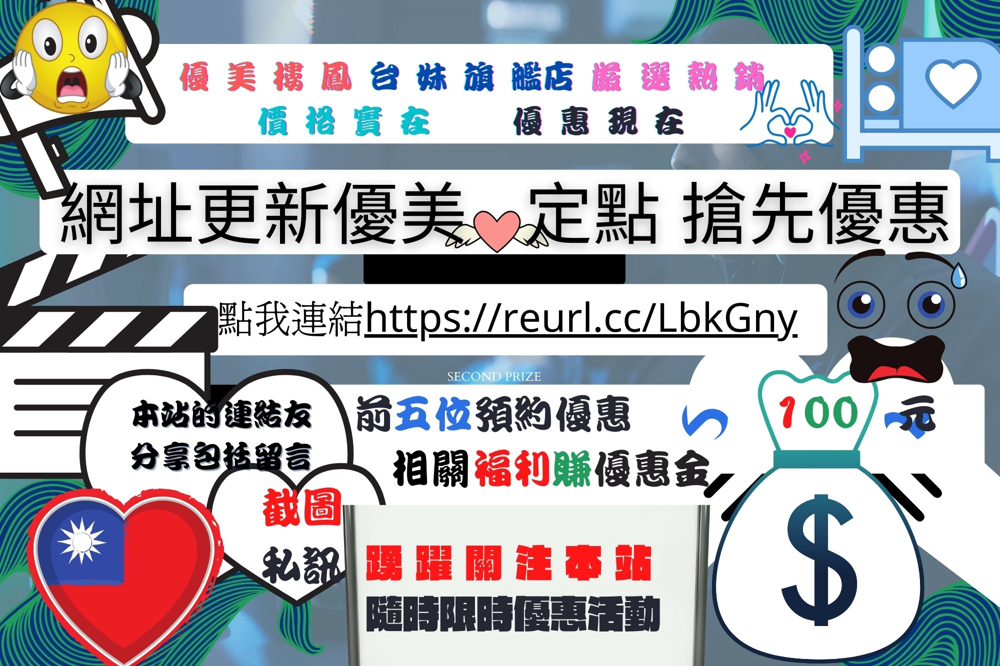 廣告刊版.jpg