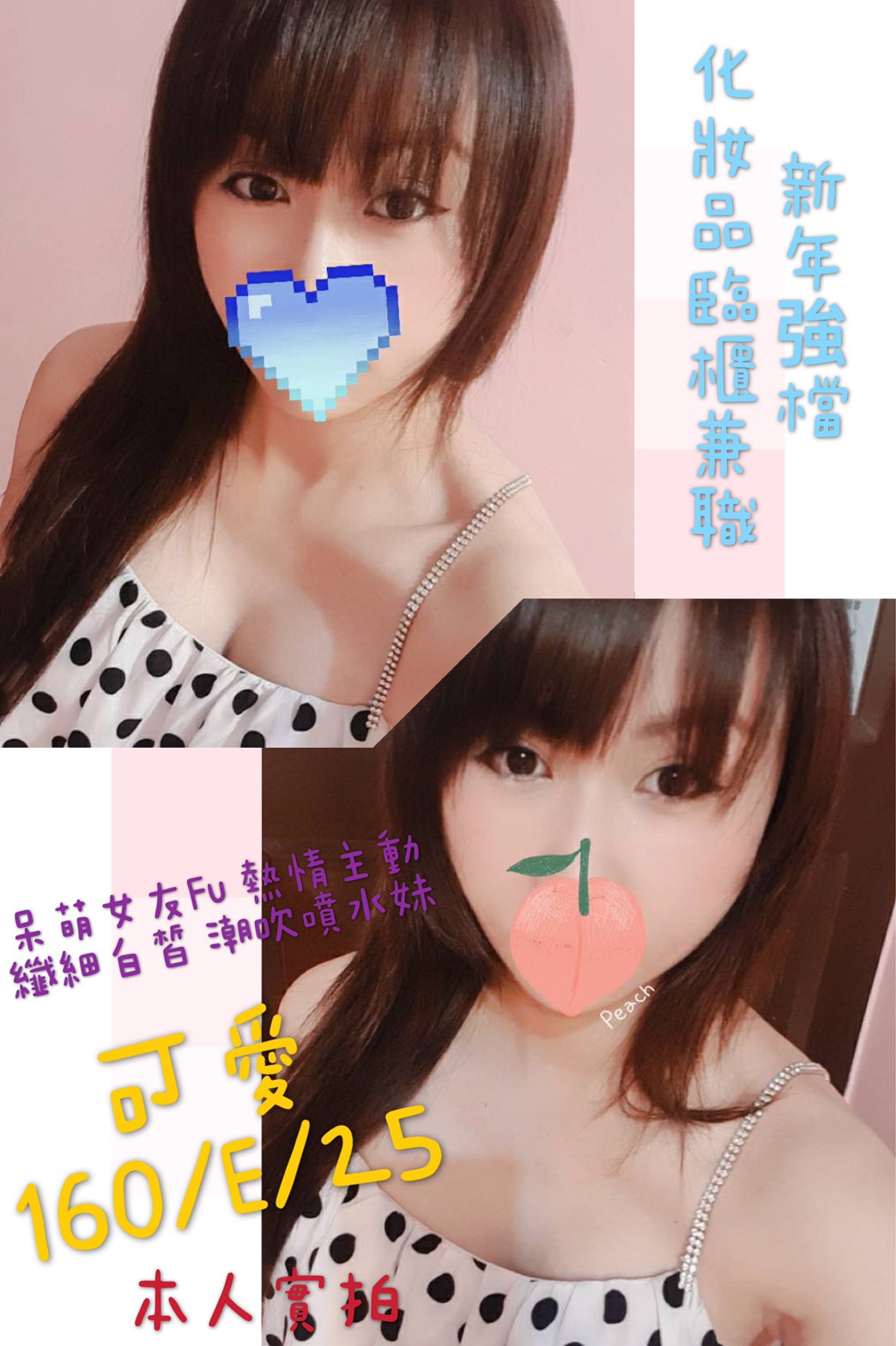 可愛4.2.jpg