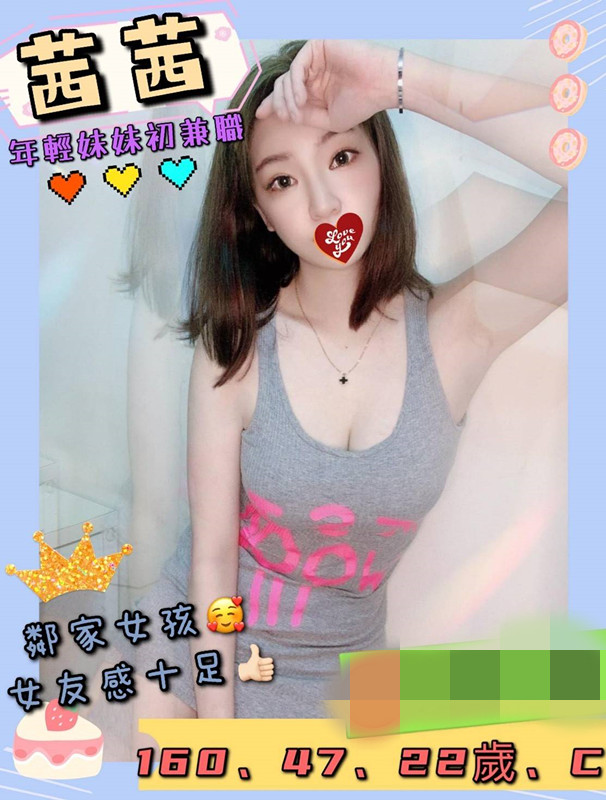 茜茜3.5.jpg