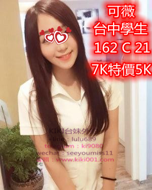 000 可薇 台中5K.jpg
