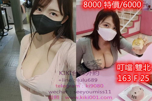 00 叮噹 北6K.jpg