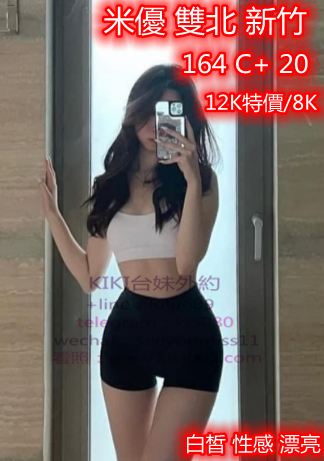 00 米優 雙北新竹8K.png