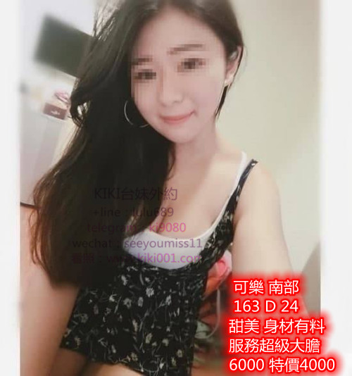 00 南部 可樂4K.jpg